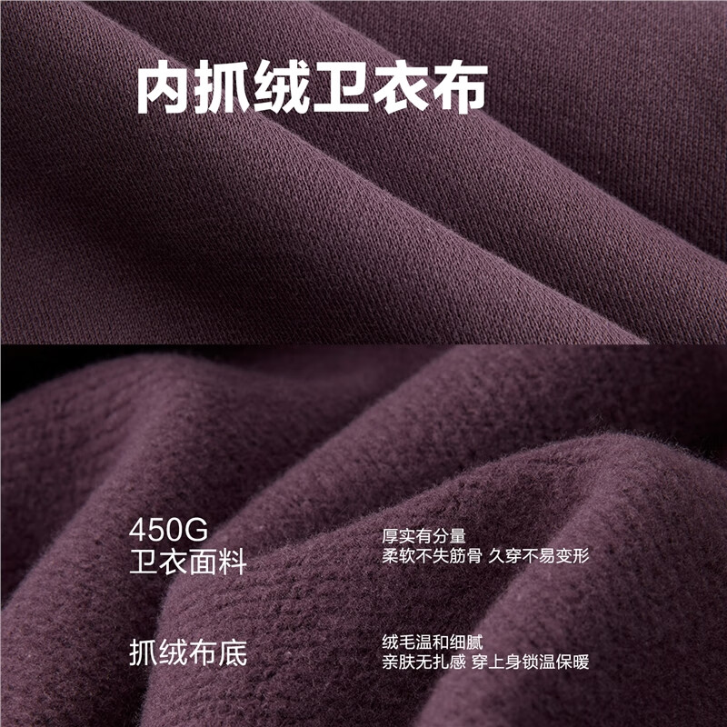  GIORDANO CONCEPTS 内抓绒 男士针织卫裤  31深蓝紫 XL