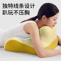 知梦人 多功能床上趴枕 典雅米