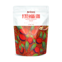 西域果园特级一级若羌红枣新疆特级灰枣150g零食补气血大枣煲汤 【新疆特级灰枣】150g*1袋