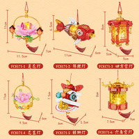 Forange Block/方橙积木 组装模型 积木拼装玩具套装