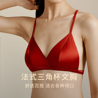 JINSANTA/金三塔 聚拢调整 女士文胸套装 L (75C/80A/80B) 文胸A套装