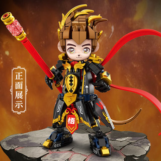  TOPTOYSGO/创玩世代 国潮西游机甲 儿童积木玩具