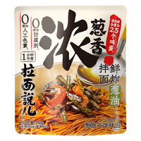 拉面说儿高汤豚骨全麦早餐面 非油炸速食食品方便面 半干全麦鲜面袋装 葱油拌面早餐面