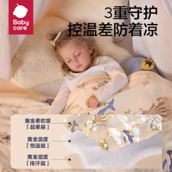 babycare 幼儿园被子四季通用宝宝山茶花针织被哈沃依云岛蓝120*150春秋款