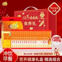 维维独立小包装即食代餐冲饮 礼盒1400g（760g+20*32g条）