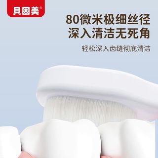  BEINGMATE/贝因美 乳牙 儿童牙刷