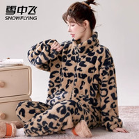 雪中飞锁温保暖法兰绒毛绒豹纹秋冬长毛加绒加厚家居服睡衣女珊瑚绒 NSJLY-KS218黑咖豹纹立领拉链女 L 【100-120斤】