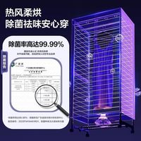 奥克斯烘干机小型家用折叠大容量烘干2026干衣机烘衣衣柜衣物 热销款*16根管*460L*带毛巾架*三年换新