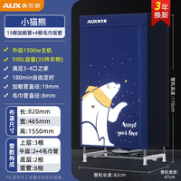 奥克斯烘干机小型家用折叠大容量烘干2026干衣机烘衣衣柜衣物 店长*15根加粗管*560L*送毛巾管*1500W主机