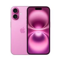 Apple iPhone 16 5G手机 256GB 粉色