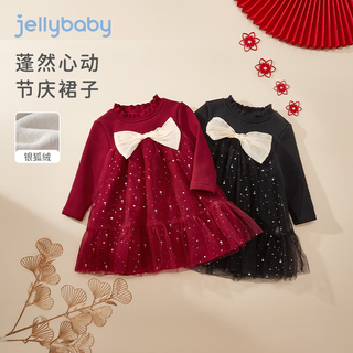 JELLYBABY儿童红色周岁礼服网纱裙公主裙女童秋冬宝宝宴连衣裙 红色 100