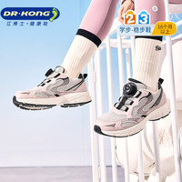  DR.KONG/江博士 免系旋钮扣鞋带 儿童运动鞋  27 脚长约16.2-16.8 灰/粉红