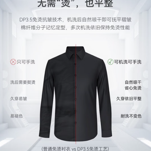 今日必买：十如仕 清仓 法兰绒加厚保暖磨毛免长袖衬衫（可机洗）