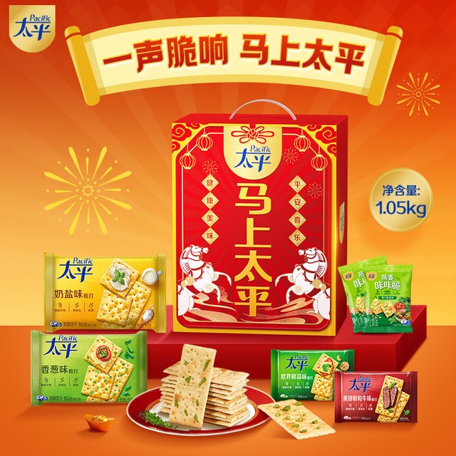 今日必买、88VIP：太平 年货礼盒 梳打饼干礼盒1.05kg