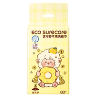 EcosureCare/优可舒 加大加厚 一次性洗脸巾 【加厚*尝鲜装】L码 80抽*1包