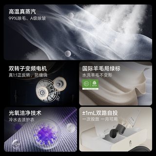 【超薄蒸汽除毛】小吉10KG热泵洗烘套装全自动洗衣机烘干机套装