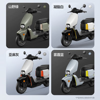 极核 电动摩托车轻便摩托车智能铅酸电摩 颜色到店选 EZ3_26升级款电摩72v23ah