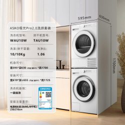 ASKO WAU10W+TAU10W 无胶圈 洗烘套装