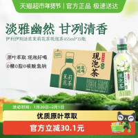 伊刻活泉 现泡茶茉莉花茶无糖茶饮料455ml*15瓶