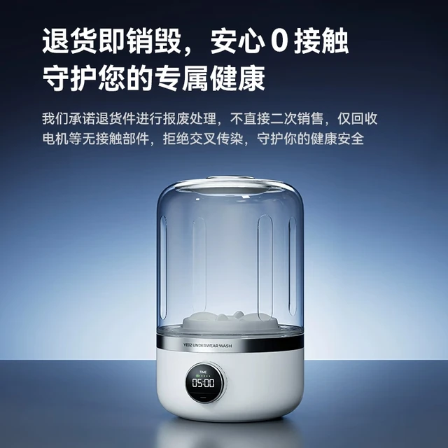 叁活洗内衣洗袜子内衣内裤洗衣机内裤袜子免安装迷你洗衣机小型宿舍便携式清洗机免插电洗衣杯 晨雾蓝【免安装+8维波轮洗+2大清洗模式】