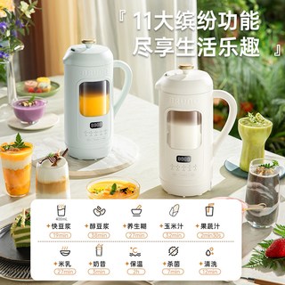 BRUNO 低噪音破壁机 象牙白 1000ml 豆浆机