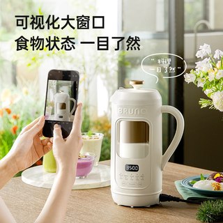 BRUNO 低噪音破壁机 象牙白 1000ml 豆浆机