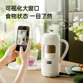 BRUNO 低噪音破壁机 象牙白 1000ml 豆浆机
