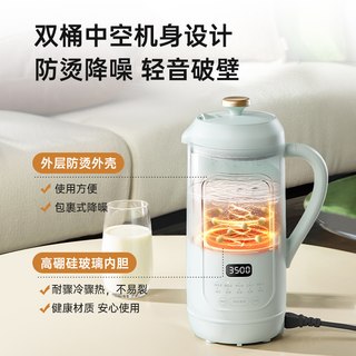 BRUNO 低噪音破壁机 象牙白 1000ml 豆浆机