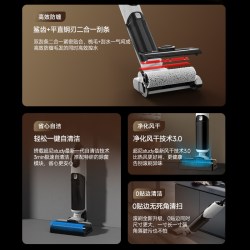 超尼 N20Pro 洗吸拖一体 无线洗地机