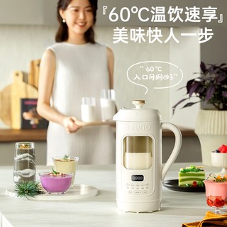 BRUNO 低噪音破壁机 象牙白 1000ml 豆浆机