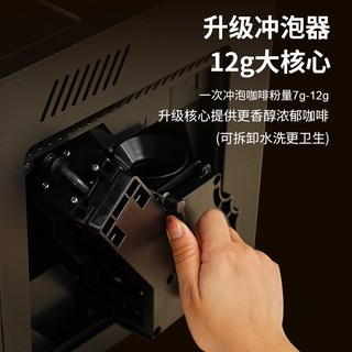  DEYI/德颐 DE-18s  全自动咖啡机 奶泡器