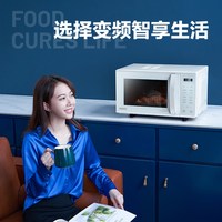  Galanz/格兰仕 ZW1-GF3 变频 烤箱一体机