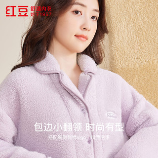 红豆睡衣女珊瑚绒加厚简约款开衫保暖家居服套装 女-芋泥紫 M 165