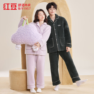 红豆睡衣女珊瑚绒加厚简约款开衫保暖家居服套装 女-芋泥紫 M 165