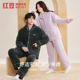 红豆睡衣女珊瑚绒加厚简约款开衫保暖家居服套装 女-芋泥紫 M 165