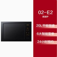 FOTILE/方太 智能 嵌入式微波炉 黑色
