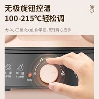 Joyoung/九阳 JK-30K09Pro 双面加热 电饼铛