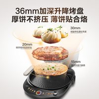 SUPOR/苏泊尔 30RQ803 可拆洗 电饼铛