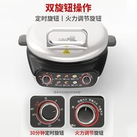 88VIP：利仁 LR-XGR3397 小钢人可拆洗 电饼铛