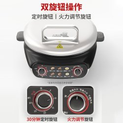 利仁 LR-XGR3397 小钢人可拆洗 电饼铛