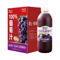  LIGHT UP/轻上 100%果汁含量 果汁饮料