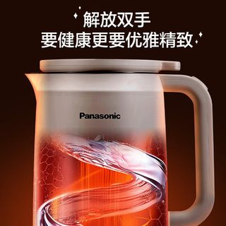 松下 MX-H3601 柔音降噪 破壁机