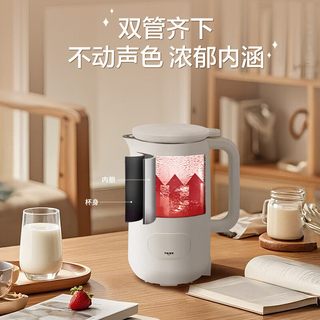 松下 MX-H3601 柔音降噪 破壁机