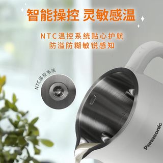 松下 MX-H3601 柔音降噪 破壁机