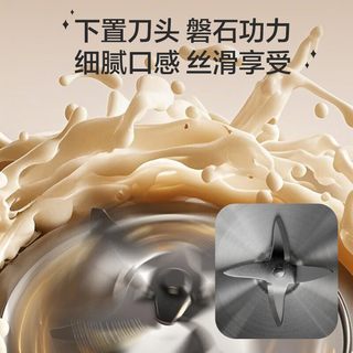松下 MX-H3601 柔音降噪 破壁机