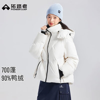 拓路者下午茶加厚保暖羽绒服女短款面包服户外运动鸭绒外套休闲女装 米白色 M