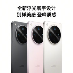 OPPO Find X8 Ultra 12GB+256GB 晨曦微光 夜景人像专业镜头 丹霞原彩镜头 骁龙8至尊版 AI 5G旗舰手机