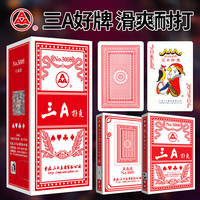 AAA 3008 通用款扑克牌 NO.3008