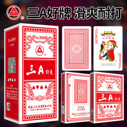 AAA 3008 通用款扑克牌 NO.3008