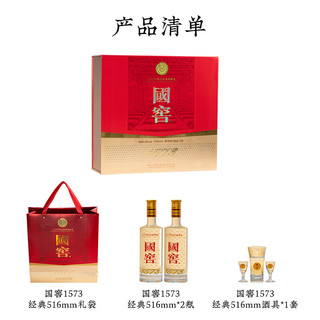  LUZHOULAOJIAO/泸州老窖 浓香型白酒  箱装